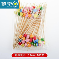 敬平水果签果插15cm加长艺术签汉堡牙签寿司竹签果叉鸡尾酒装饰 彩色爱心 15cm100支