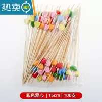 敬平水果签果插15cm加长艺术签汉堡牙签寿司竹签果叉鸡尾酒装饰 彩色爱心 15cm100支