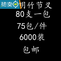 敬平透明竹节叉果叉酒吧ktv塑料水果针水果签两节叉蛋糕小食叉 透明6000支/件