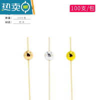 敬平水果签竹签汉堡甜品寿司串签摆盘装饰精品果叉调酒创意花签 香槟色 12cm三色珍珠100