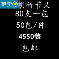 敬平透明竹节叉果叉酒吧ktv塑料水果针水果签两节叉蛋糕小食叉 透明4550支/件