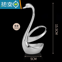 敬平精美水果叉304不锈钢创意可爱甜品叉子家用果叉套装儿童叉水果签 精美天鹅座