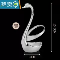 敬平精美水果叉304不锈钢创意可爱甜品叉子家用果叉套装儿童叉水果签 精美天鹅座