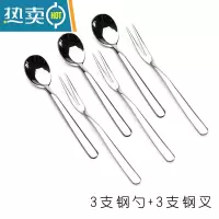 敬平雅佳 创意天鹅座 304不锈钢水果叉套装 果叉底座西餐餐具咖啡勺子 304钢叉3支+钢勺3支牙签