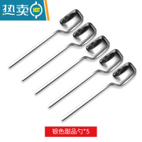 敬平304不锈钢水果叉套装蛋糕吃水果签家用小叉子儿童果叉插创意可爱 304不锈钢甜品勺(银色5支)