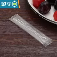敬平水果叉塑料透明小吃叉家用果叉儿童水果签创意可爱独立包装 透明 独立包装 1000支