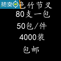 敬平透明竹节叉果叉酒吧ktv塑料水果针水果签两节叉蛋糕小食叉 彩色4000支/件