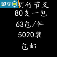 敬平透明竹节叉果叉酒吧ktv塑料水果针水果签两节叉蛋糕小食叉 透明5020支/件