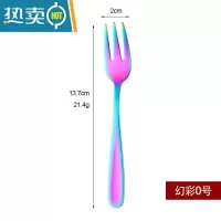 敬平304不锈钢叉子家用吃水果签果叉创意可爱三齿儿童蛋糕叉水果叉 304水果叉 [2支幻彩0号]