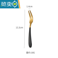 敬平水果叉304不锈钢甜品叉子家用果叉套装水果签月饼叉北欧奢华叉子 果叉黑金色