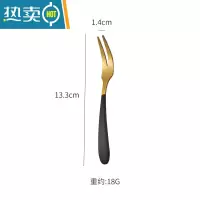 敬平水果叉304不锈钢甜品叉子家用果叉套装水果签月饼叉北欧奢华叉子 果叉黑金色