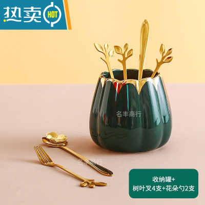 敬平水果叉子家用收纳罐套装水果签轻奢水果插儿童安全高端不锈钢果叉 祖母绿罐1个+樱花勺2+树叶叉4