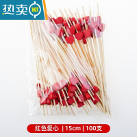 敬平水果签果插15cm加长艺术签汉堡牙签寿司竹签果叉鸡尾酒装饰 红色爱心 15cm100支