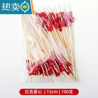 敬平水果签果插15cm加长艺术签汉堡牙签寿司竹签果叉鸡尾酒装饰 红色爱心 15cm100支