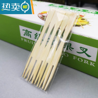 敬平水果签竹签木制果叉蛋糕点心签超市派对100支派对甜品竹叉 独立包装5只装100小包