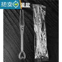 敬平超市水果店塑料透明爱心型水果叉水果切拼盘多用性彩色果叉 独立包装水果叉2包 (约600支)牙签
