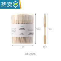 敬平叉子水果叉套装家用创意插甜品蛋糕叉可爱水果签 水果叉(200根)