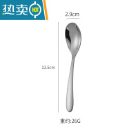 敬平水果叉304不锈钢甜品叉子家用果叉套装水果签月饼叉北欧奢华叉子 圆勺银色