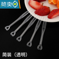 敬平水果叉单独包装儿童两齿家用蛋糕点心三明治叉子塑料200支 心型透明-简装-1万支[其他颜色可备注]牙签