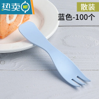 敬平水果叉塑料加厚独立包装甜品小叉子磨砂生日蛋糕彩色三齿叉 蓝色 散装-蓝色100个牙签