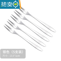 敬平水果叉套装304不锈钢水果叉子家用点心叉蛋糕甜品叉咖啡搅拌勺 5只装银色[304不锈钢]牙签