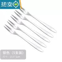 敬平水果叉套装304不锈钢水果叉子家用点心叉蛋糕甜品叉咖啡搅拌勺 5只装银色[304不锈钢]牙签