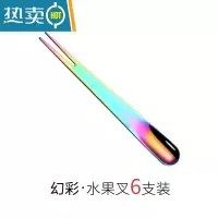 敬平304不锈钢水果叉甜品叉签两用叉勺甜品勺雪糕勺搅拌勺月饼小叉子 幻彩[6支装]牙签
