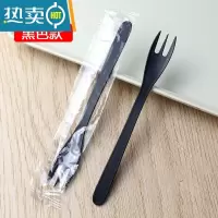 敬平水果叉子黑色单独包装蛋糕叉糕点叉磨砂款三齿插水果茶叉子 黑色 独立包装100个牙签