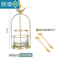 敬平不锈钢水果叉签套装高级儿童可爱勺子小奢华家用轻奢甜品蛋糕叉子 小鸟—金边玻璃罐-送树叶果叉2个牙签