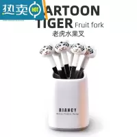 敬平小鸭子创意卡通水果叉套装不锈钢小叉子甜品蛋糕叉可爱水果签 白色老虎(六支签)带底座
