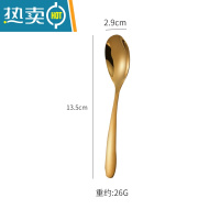 敬平水果叉304不锈钢甜品叉子家用果叉套装水果签月饼叉北欧奢华叉子 圆勺金色