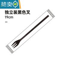 敬平网红桶装水果茶霸王杯叉子长叉塑料外卖单独包装长柄水果叉 19cm黑色独立叉100只牙签