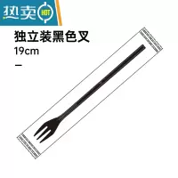 敬平网红桶装水果茶霸王杯叉子长叉塑料外卖单独包装长柄水果叉 19cm黑色独立叉100只牙签