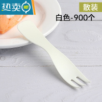 敬平水果叉塑料加厚独立包装甜品小叉子磨砂生日蛋糕彩色三齿叉 乳白色 散装-白色900个牙签