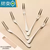 敬平水果叉不锈钢蛋糕叉创意月饼小叉子家用高端甜品叉水果签餐具套装 10支装(送1便捷盒子)