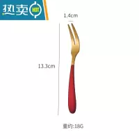 敬平水果叉304不锈钢甜品叉子家用果叉套装水果签月饼叉北欧奢华叉子 果叉红金色