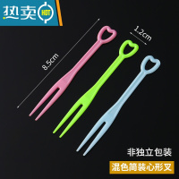 敬平水果叉单独包装塑料叉子透明KTV商用爱心水果叉点心蛋糕叉 [绿粉蓝]简装500支 [ 买5送1]牙签