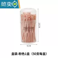 敬平水果叉小吃插水果签单独独立包装透明塑料家用蛋糕甜品叉子 盒装-粉色1盒(50支每盒)