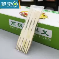 敬平水果签竹签木制果叉蛋糕点心签超市派对100支派对甜品竹叉 独立包装4只装100小包
