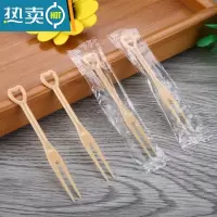 敬平叉子水果叉蛋糕叉儿童家用塑料独立包装水果签甜品叉点心叉 黄色独立装200支/包