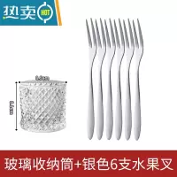 敬平家用不锈钢水果叉子收纳罐套装儿童创意可爱ins北欧风韩式蛋糕叉 6支不锈钢叉子+1个玻璃收纳罐牙签
