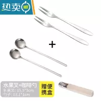 敬平水果叉套装304不锈钢水果叉子家用点心叉蛋糕甜品叉咖啡搅拌勺 2只银色叉子+2只银色勺子[送便携盒]牙签