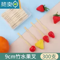 敬平水果叉套装家用水果签创意透明竹节叉蛋糕甜品点心两节叉子 水果叉原色盒装 300 支