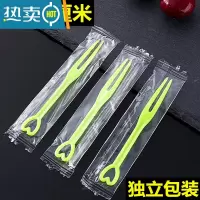 敬平水果叉独立包装塑料彩色单独包装小叉子ktv透明月饼蛋糕叉 绿色爱心200支独立包装 买5发6包牙签