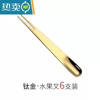 敬平304不锈钢水果叉甜品叉签两用叉勺甜品勺雪糕勺搅拌勺月饼小叉子 钛金[6支装]牙签