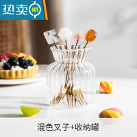 敬平蛋糕甜品叉不锈钢水果叉套装小叉子家用创意可爱儿童水果签收纳罐 混色叉子4件套+收纳罐