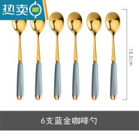 敬平水果叉套装网红可爱不锈钢果签果插欧式轻奢客厅精致小叉子收纳罐 6支装咖啡勺(蓝色)