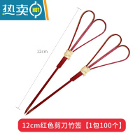 敬平网红迷你小串冰糖葫芦竹签串签专用制作材料水果工具可爱短签子 藕色牙签