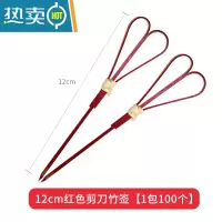 敬平网红迷你小串冰糖葫芦竹签串签专用制作材料水果工具可爱短签子 藕色牙签