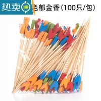 牙签